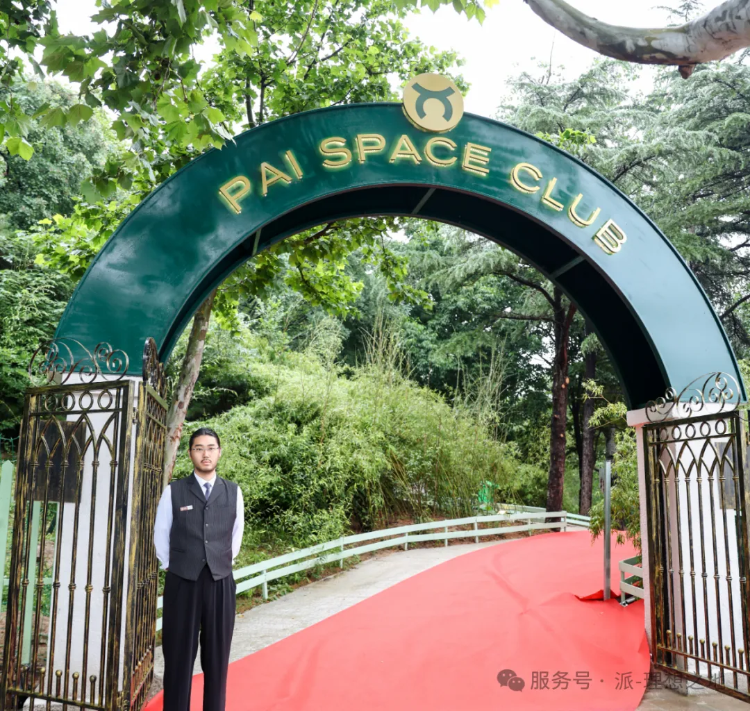 北京融迈资本入驻派空间，赋能创投发展、打开投融资对接通道