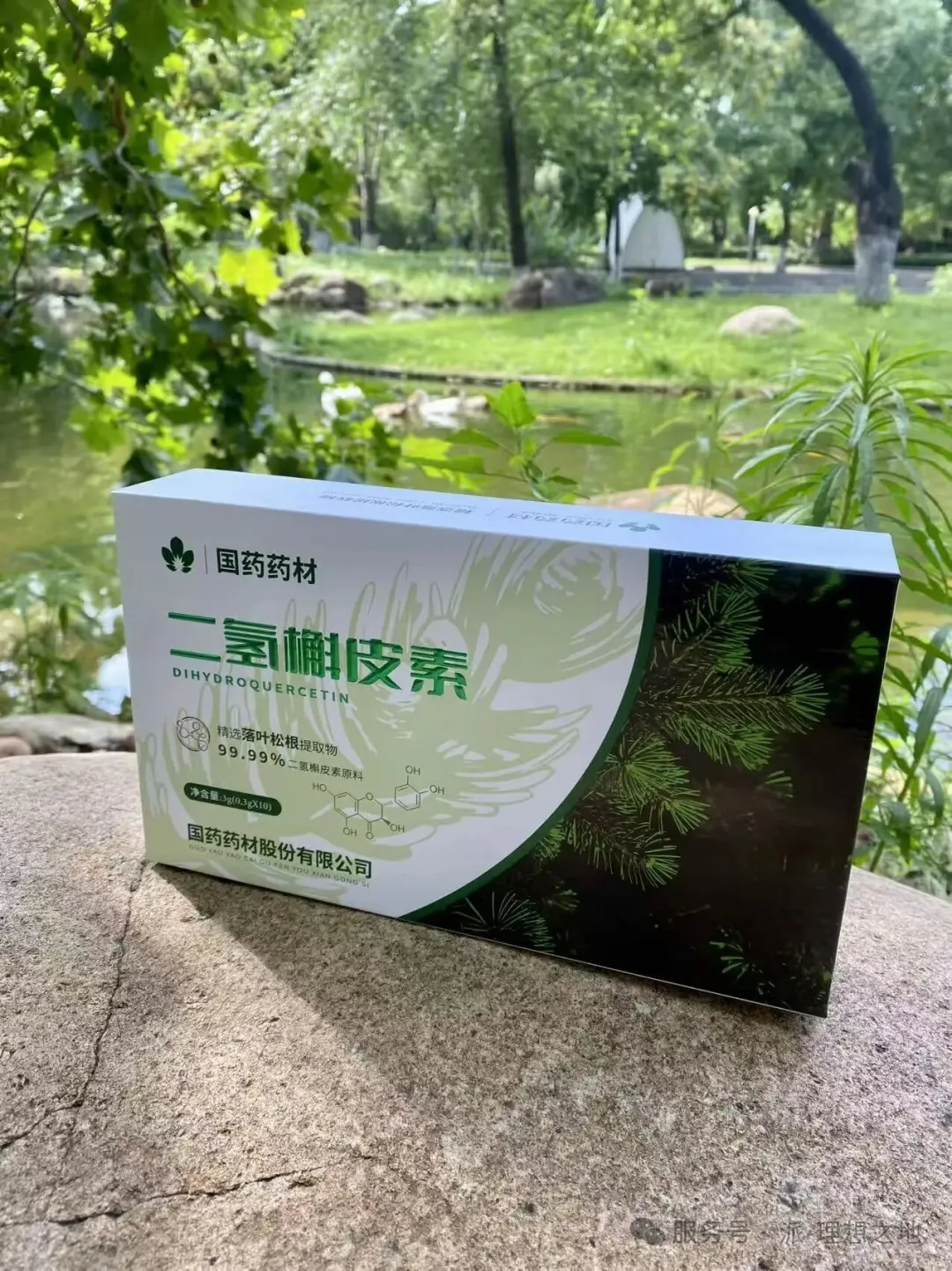 PAI 34 吉林国药药材入驻派空间丨国药药材与派空间，共启健康生活新态