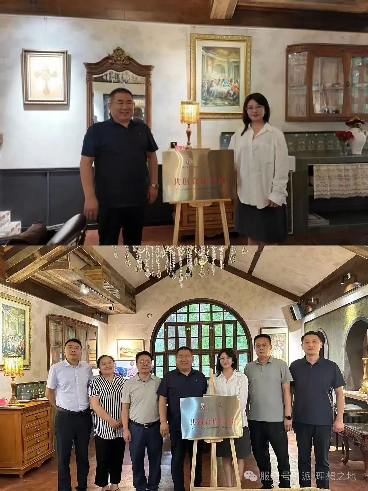 国燚堂丨中医药康养综合体正式入驻派空间