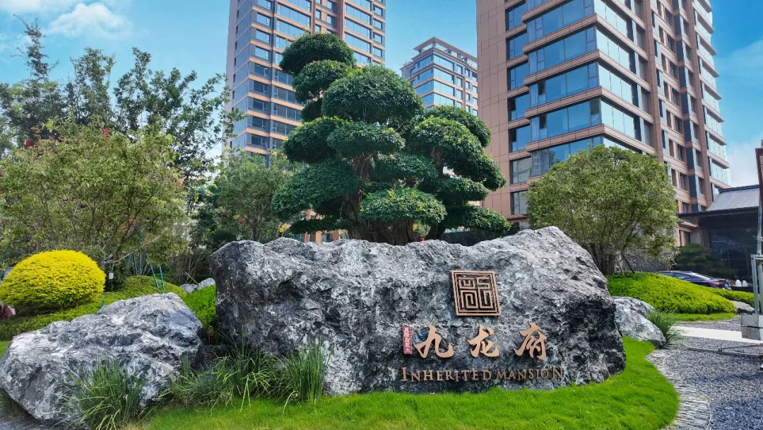 派空间资源库 | 潍坊九龙府高端房屋资源入驻派空间