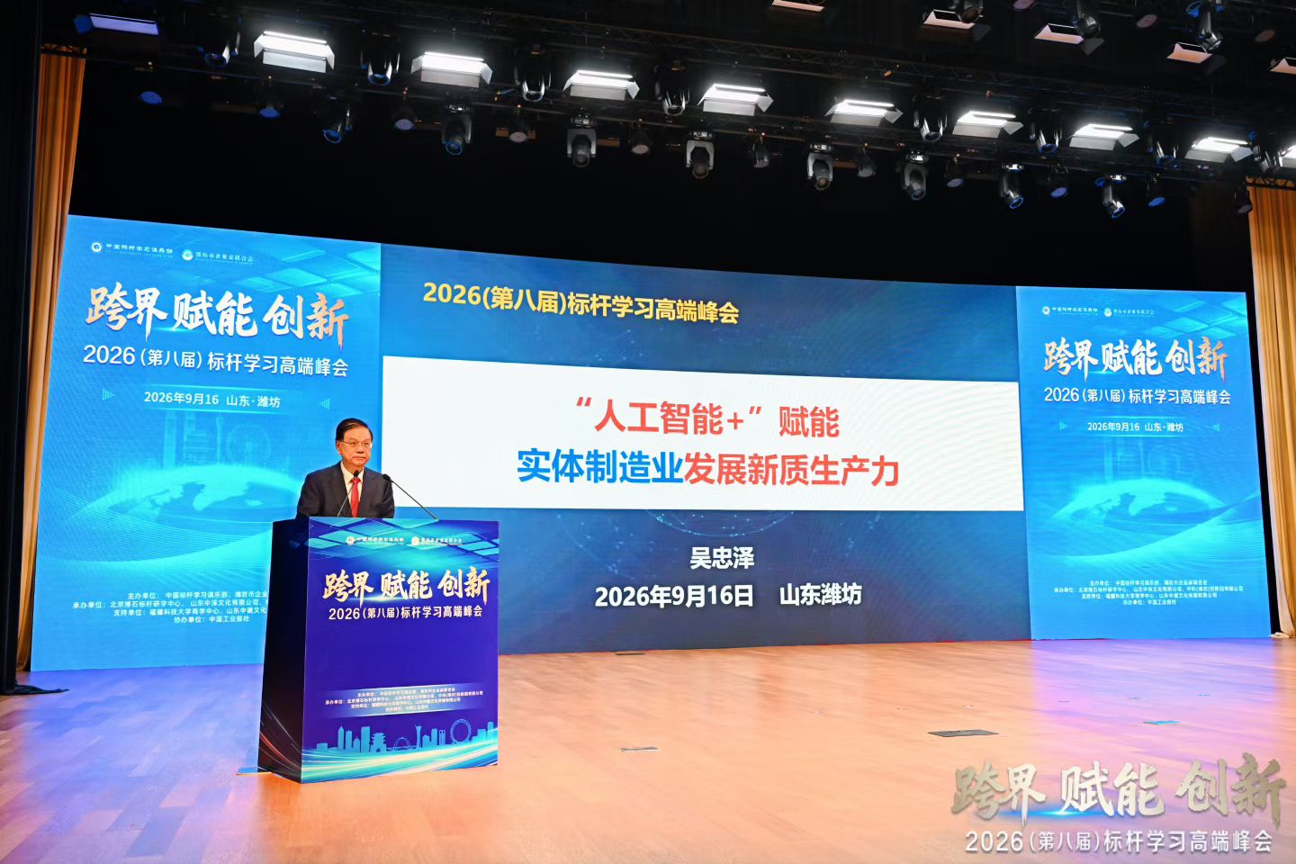 PAI 43 | 山东中泽文化有限公司入驻派空间