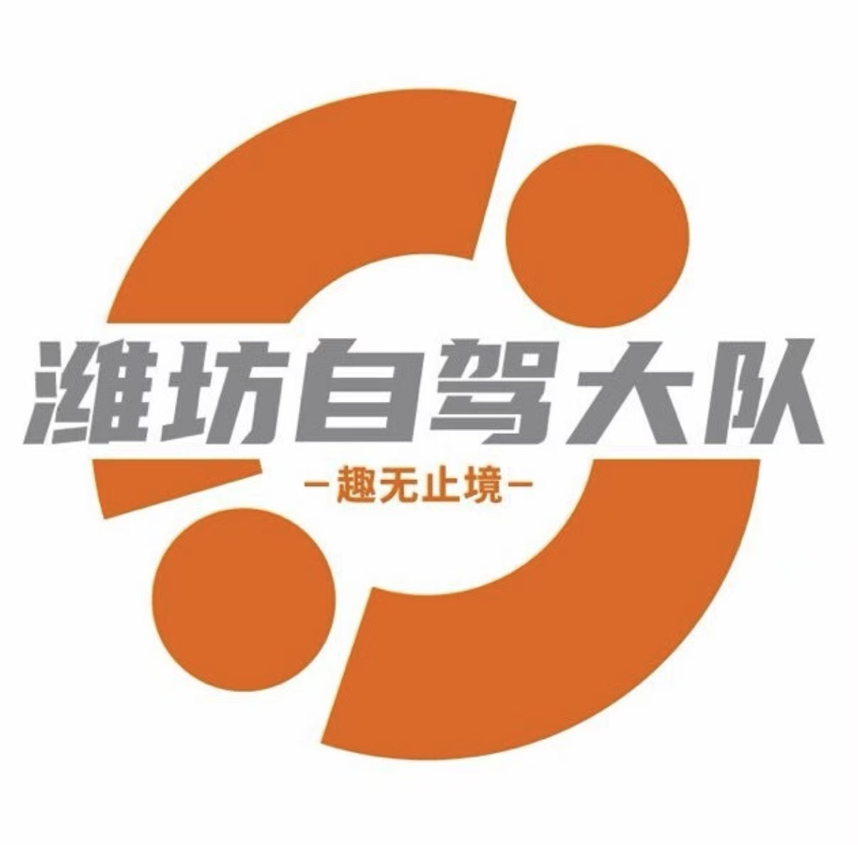 PAI 46 | 潍坊自驾大队入驻派空间