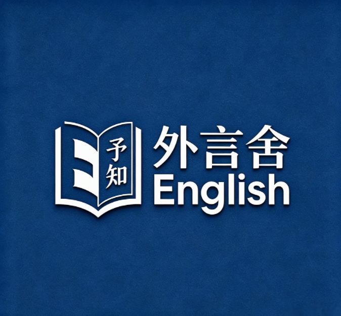 PAI 31 | 外言舍入驻派空间